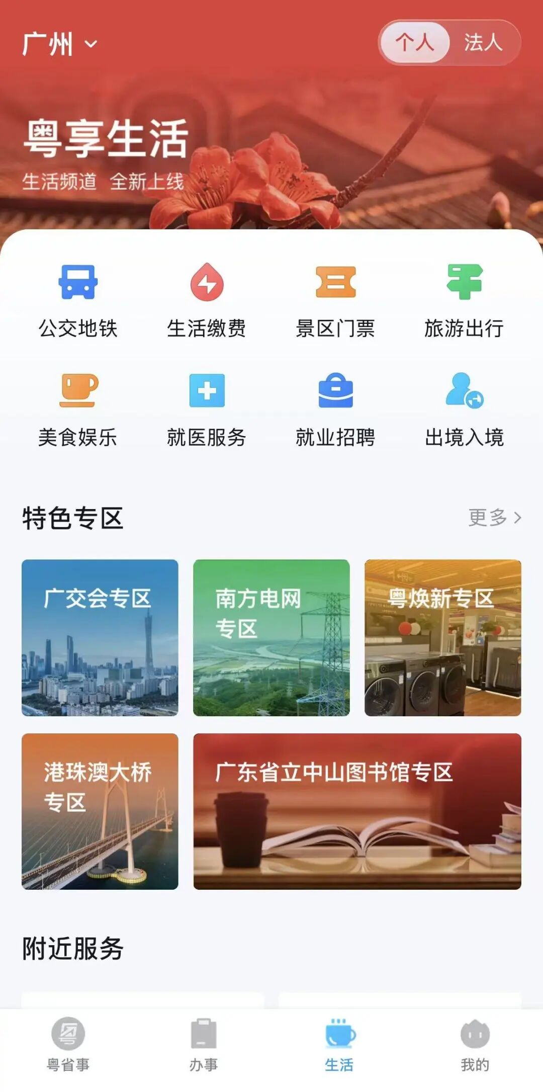 图10 图10
