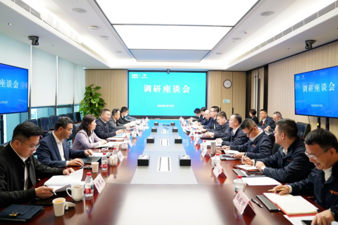 省政务和数据局赴数广公司查抄部署春节网络安全保险工作