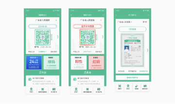 ROGBET荣记·(中国)集团