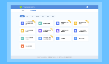 ROGBET荣记·(中国)集团