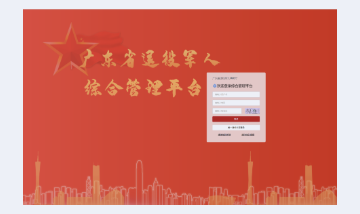 ROGBET荣记·(中国)集团