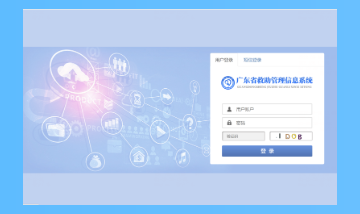 ROGBET荣记·(中国)集团