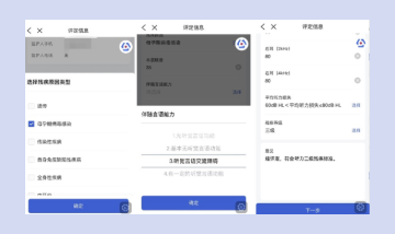 ROGBET荣记·(中国)集团