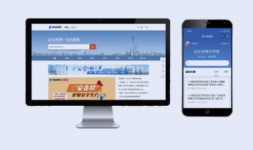 ROGBET荣记·(中国)集团