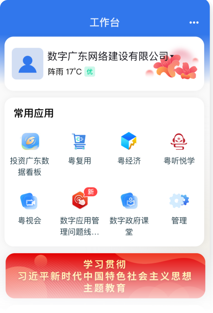 7753de77444449c49ca9f193783d641c