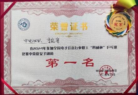 20241114173723760002