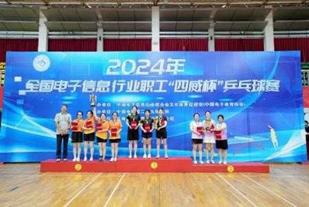 20241114173723883001