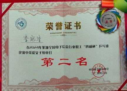 20241114173724568004