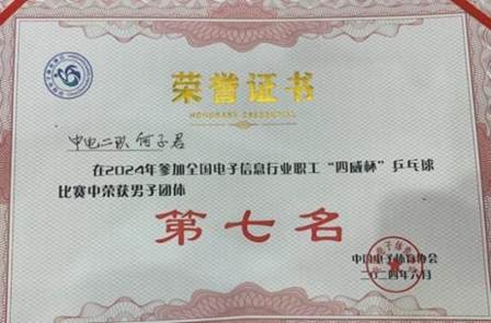 20241114173724784006