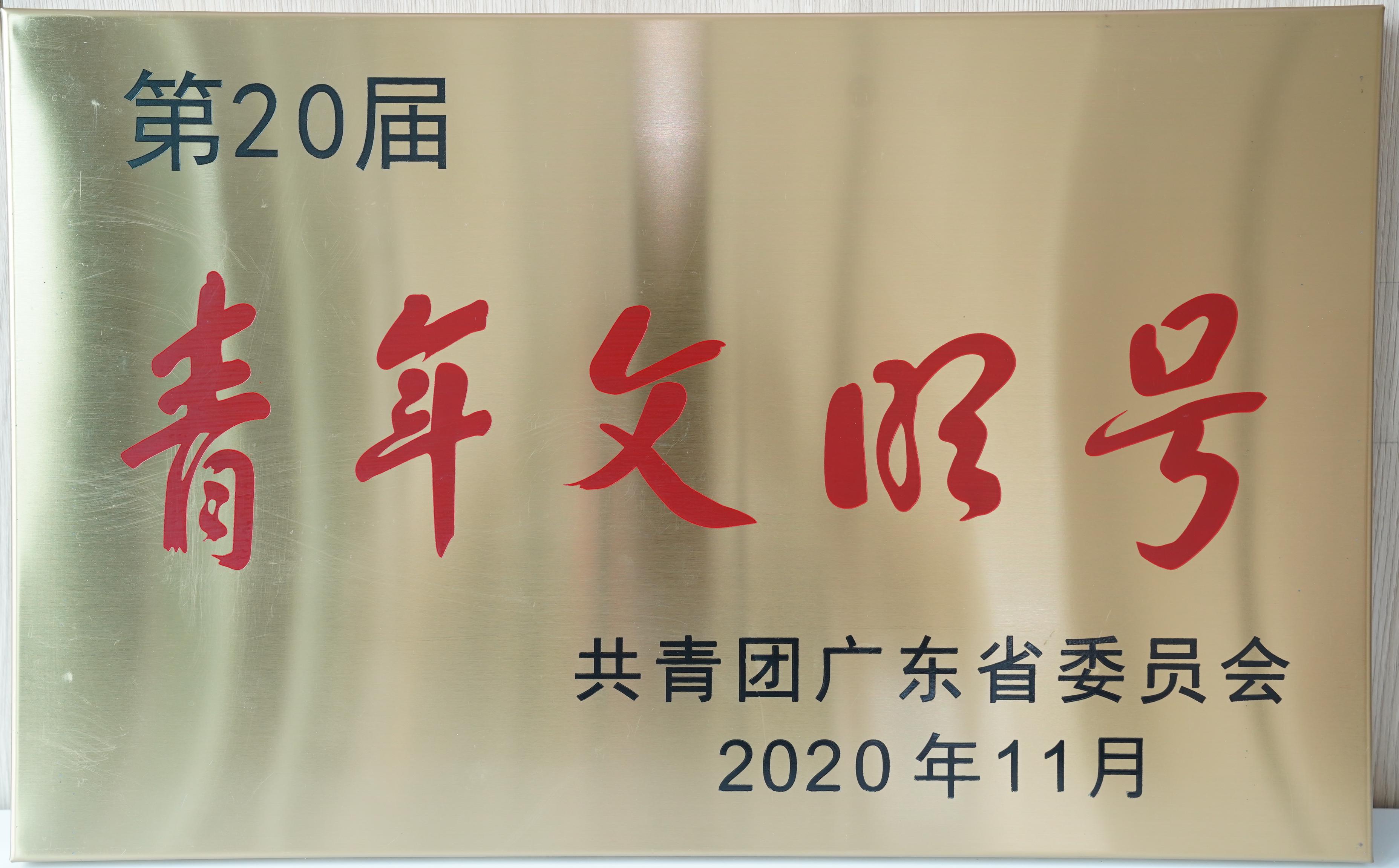 d29f73e9d98f447c8be99eb4c913d24a