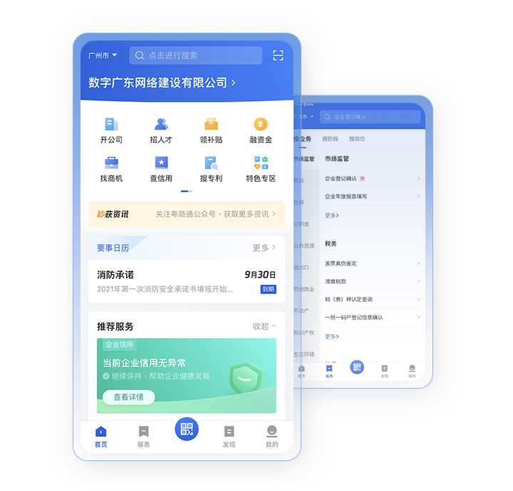 ywly_yshj_yst_default