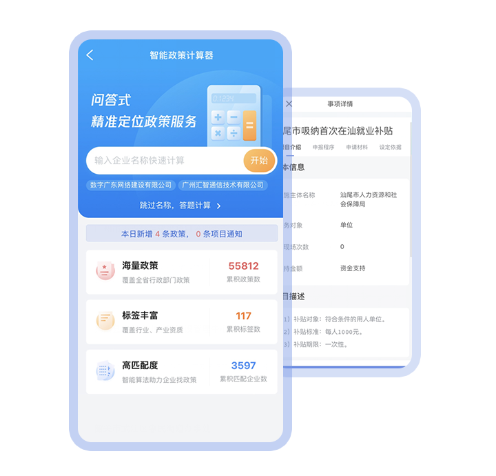 ywly_yshj_yst_zhengce