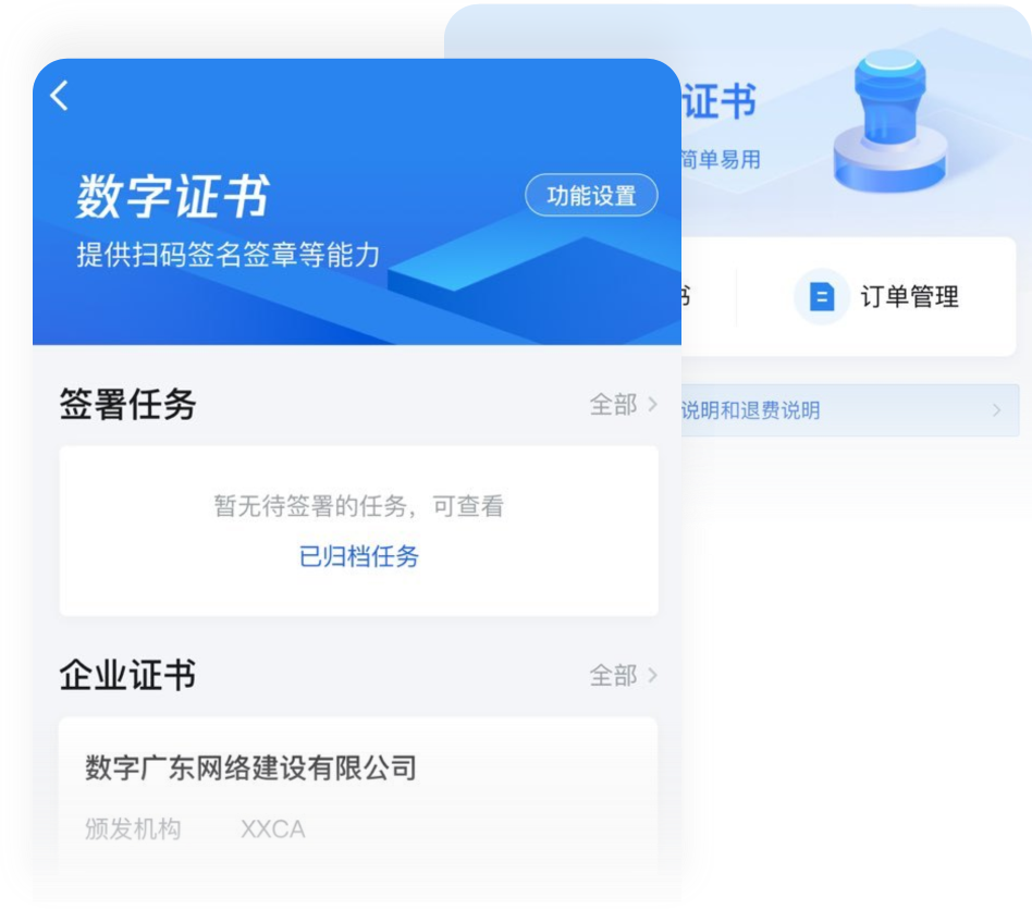 e5265b4ce3ef4ef9b9ce523b369d070d