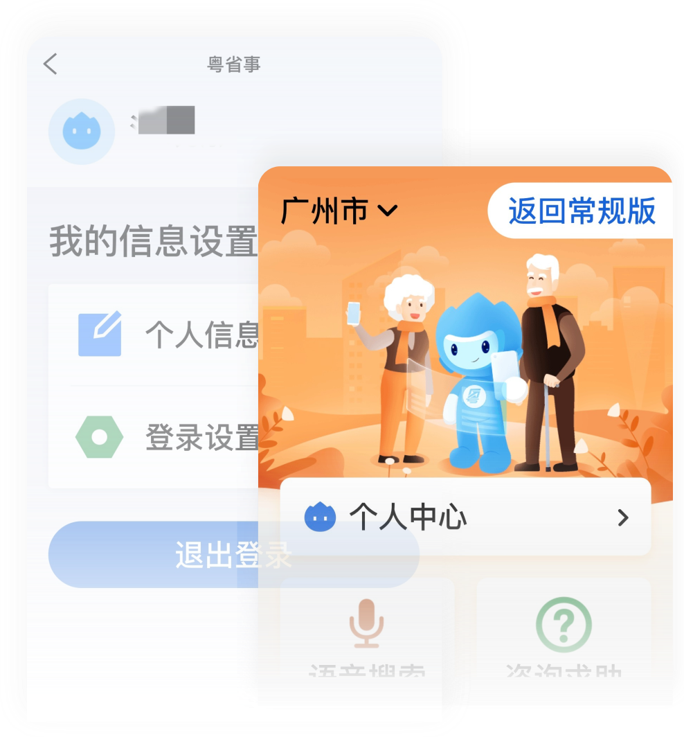 ROGBET荣记·(中国)集团