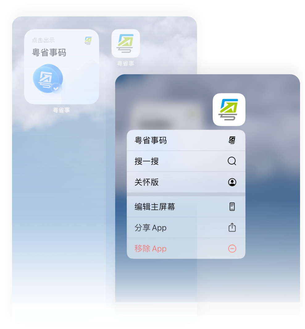 ROGBET荣记·(中国)集团